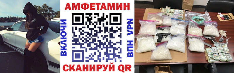 нарко площадка какой сайт  Усть-Лабинск  Амфетамин Premium 