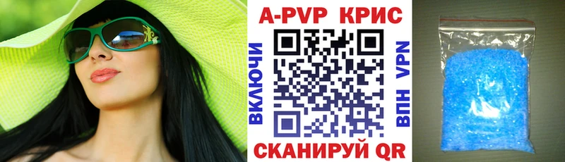 Alpha PVP Соль Усть-Лабинск