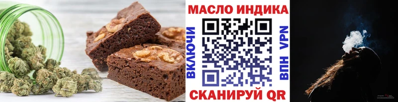 Еда ТГК конопля  купить наркотики сайты  Усть-Лабинск 