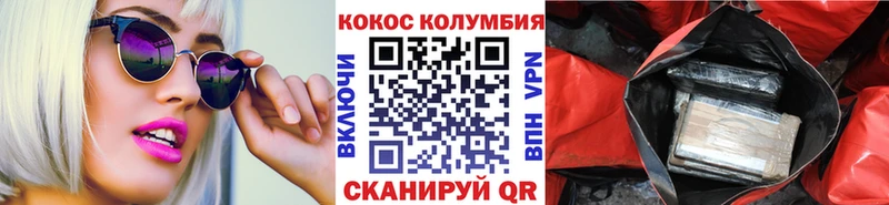 как найти закладки  Усть-Лабинск  нарко площадка какой сайт  КОКАИН Эквадор 