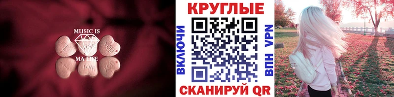 ЭКСТАЗИ louis Vuitton  закладки  Усть-Лабинск 