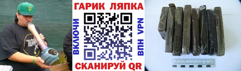 ГАШИШ индика сатива  Усть-Лабинск 
