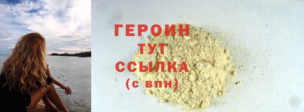 герыч Армянск