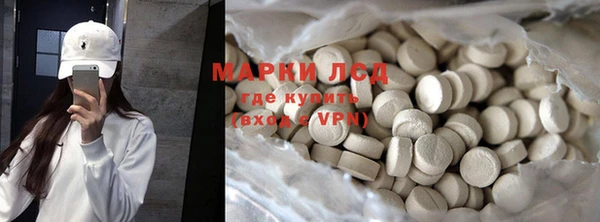 spice Абинск
