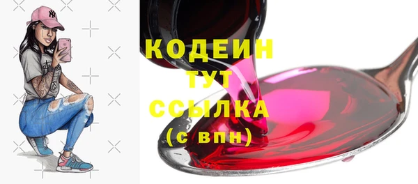 кокаин Абаза