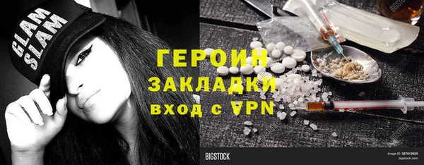 герыч Армянск