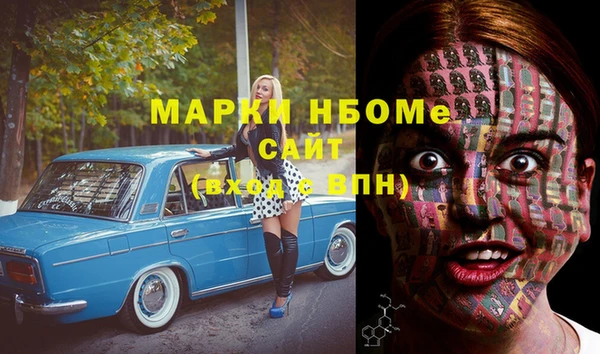 прущая мука Арсеньев