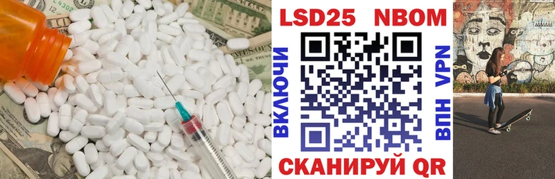 LSD-25 экстази ecstasy Усть-Лабинск