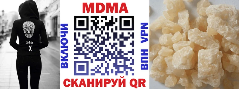 MDMA Molly  Усть-Лабинск 