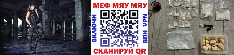 OMG вход  закладки  Усть-Лабинск  МЯУ-МЯУ мяу мяу 