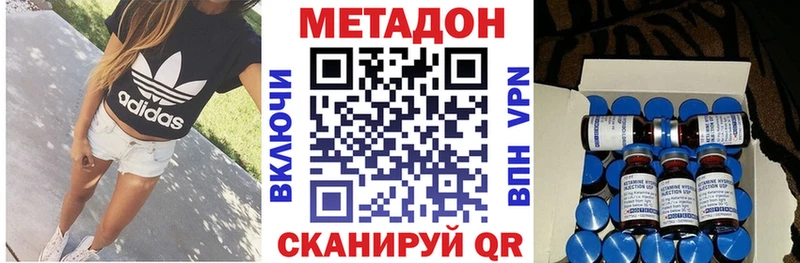 ОМГ ОМГ ONION даркнет сайт Усть-Лабинск МЕТАДОН кристалл