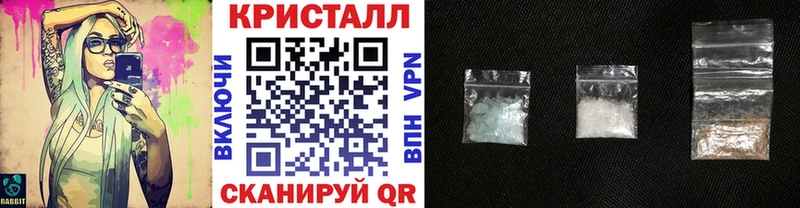 Первитин витя  где купить   Усть-Лабинск 