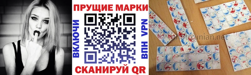 МЕГА ССЫЛКА  Усть-Лабинск  Марки 25I-NBOMe 1500мкг  где купить наркотик 