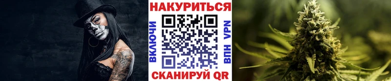 omg ссылки  Усть-Лабинск  Каннабис индика 